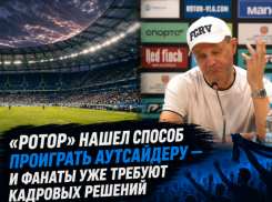 «Господи, какое позорище»: «Ротор» устроил баню болельщикам и проиграл аутсайдеру