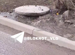 Канализационный ручей забил в Волгограде – видео