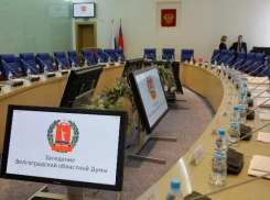 Упругие ягодицы волгоградских депутатов испытают новые ощущения