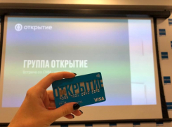 Банк «Открытие» развивает сотрудничество с Волгоградской областью