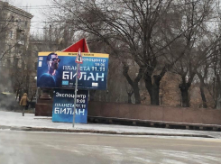  «Позор администрации»: на старый баннер с концертом Билана пожаловались волгоградцы
