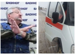 Известный врач жестко осудил коллег, бросивших на дороге истекающую кровью волгоградку
