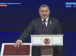 Новый губернатор вступил в должность в Волгоградской области 