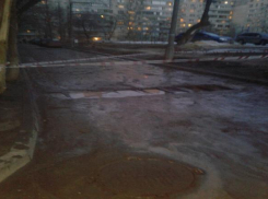 Волгоградскую яму, в которую падают машины, огородили сигнальной лентой