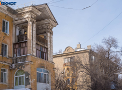 Фонду капремонта Волгоградской области ищут нового директора