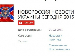 Камышинский аниматор разоблачил заработки на конфликте в Донбассе