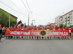 В Волгограде «Бессмертный полк» собрал 50 тысяч человек