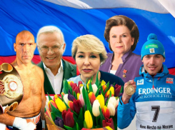 Известные депутаты поздравили женщин Волгоградской области с 8 Марта