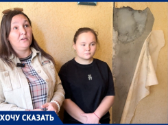 Взяли маткап и отдали все, что было: семью в Волгограде оставляют без квартиры на улице