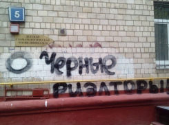 Прокуратура Волгограда   направила в суд дело «черного риелтора»