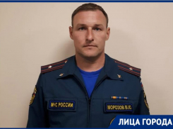 «Когда спасаем людей, получаем удовлетворение от своей работы»: начальник волгоградской пожарно-спасательной части Виталий Морозов
