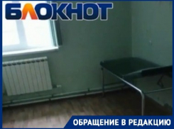 «Отбивается желание рожать»: волгоградка показала реалии женской консультации