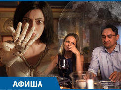 «Тестостерон», Алита и «Клинический случай»: волгоградцев ждет насыщенная неделя