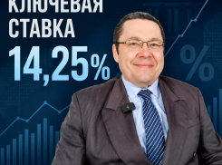 Чем обернется возвращение Набиуллиной, дал прогноз экономист Бельских