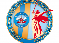 МЧС объявило предупреждение по Волгоградской области