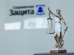 В честь праздника спиши долги со скидкой 50% в «Современной защите»