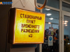 Карточки на продукты выдадут беженцам в Волгоградской области