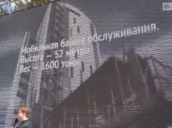 В Волгограде на центральной набережной показали запуск первой ракеты с космодрома «Восточный»
