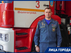 О чем шутят пожарные и почему чувствуют вину: интервью с начальником службы пожаротушения волгоградского МЧС Олегом Губриенко