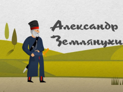 История «Котельниково – Земли Героев» теперь и в анимации