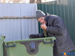 В Волгограде сокращается финансирование мер по социальной защите населения