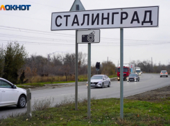 Волгоград официально переименуют в Сталинград 