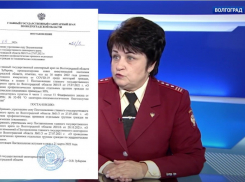 «Имела ли полномочия»: постановление Ольги Зубаревой в Волгограде о вакцинации пытаются признать незаконным