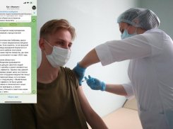 Волгоградский облздрав объяснил ситуацию с просроченной вакциной от COVID-19 