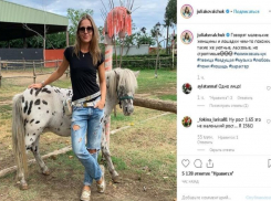 Юлия Ковальчук сравнила себя с пони