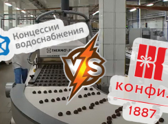 «Конфил» обвинил «Концессии водоснабжения» в манипулировании штрафами 