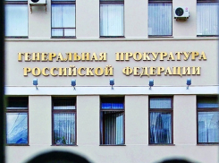 Генпрокурора попросили проверить директора «Волгоградавтотранса», уволившего сотрудницу за приглашение коллег на митинг