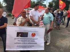 Митинг за честные выборы прошел в Волгограде