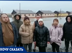 Волгоградские сироты из затопленных домов обратились к Бастрыкину