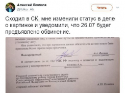 Главе волгоградского штаба Навального предъявят обвинения в реабилитации нацизма