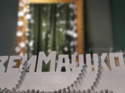 Волгоградский музей Машкова проведет на каникулах мастер-классы, квесты и и воркшопы