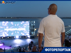 Последние выходные лета проводили волгоградцы дискотекой в амфитеатре