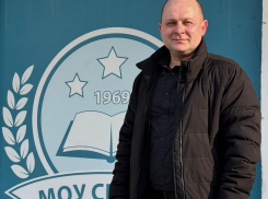 Бывший КВН-щик Игорь Богатов возглавил новую школу в Волгограде