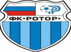 «Ротор-Волгоград» проигрывает в первом матче ФНЛ