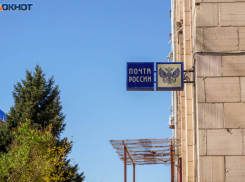 «Почту России» собрались реанимировать в Волгоградской области 