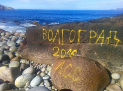 Турист из Волгограда «осквернил» побережье из фильма «Левиафан»