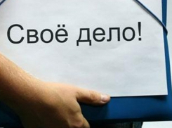 В Волгоградской области выгодно вести бизнес в торговле и авторемонте