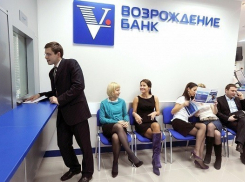 УФАС заставило волгоградский спорткомитет прекратить работать на банк «Возрождение»