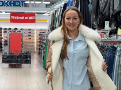 Магазин «Семейный континент» режет цены пополам!
