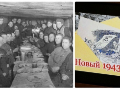 Новый,1943 год, воины Сталинграда встречали с подарками из тыла и с твердой уверенностью в победе 