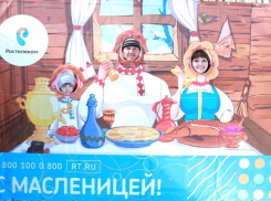 С «Ростелекомом» блин на Масленицу не комом!