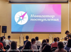 Куда поступать после 9-го или 11-го класса: в Волгограде пройдет выставка для школьников и родителей