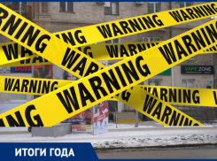 Итоги года-2020 в Волгограде: культура в социальных сетях, за компьютером и в четырех стенах