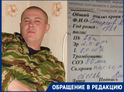 «Брат умирает, нет даже реанимации»: невролог лечила пациента с циррозом печени после ковид-пневмонии в ЦРБ Волгоградской области