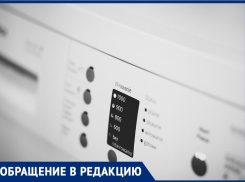Волгоградцы массово жалуются на отмену магазинами бытовой техники заказов по старым ценам