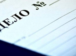 Замдиректора фирмы в Волгограде обманул УК на 3,5 млн рублей